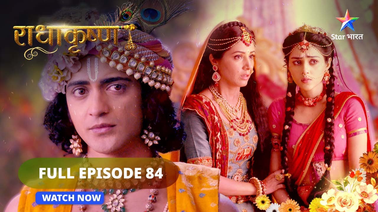 RadhaKrishn |  Sankat mein Radha | राधाकृष्ण | FULL EPISODE 84  #starbharat #radhakrishna