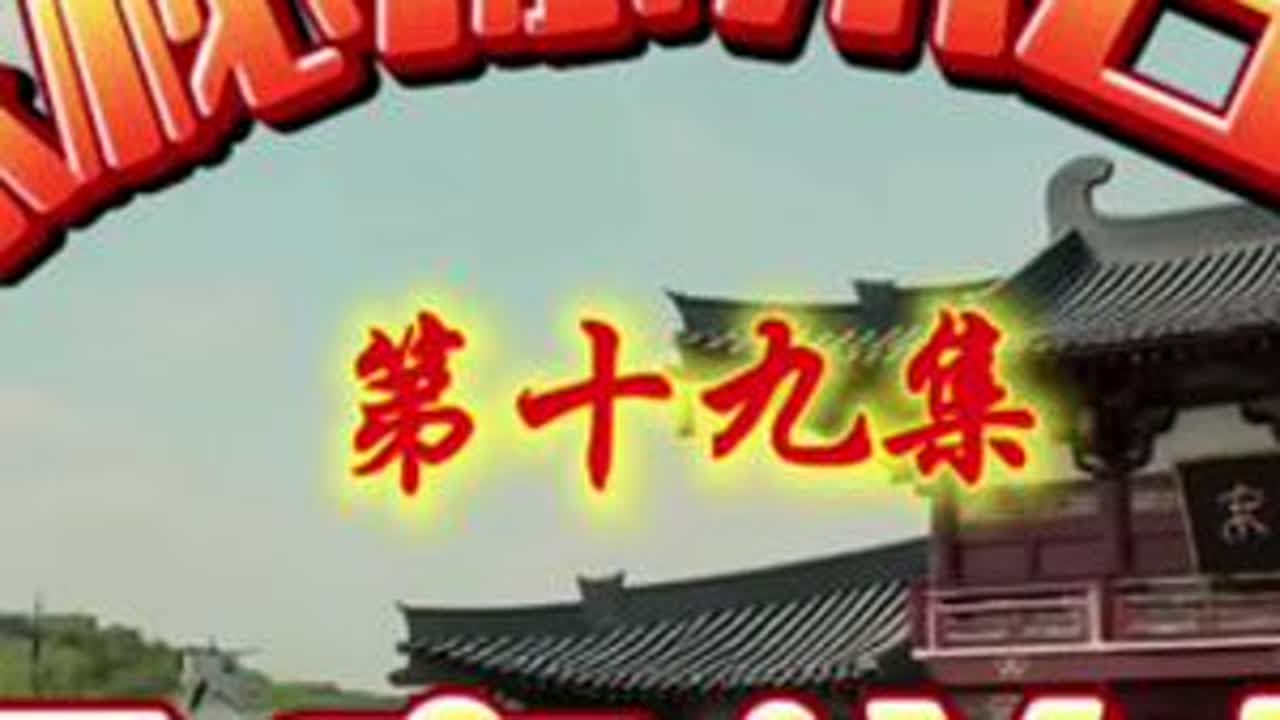 于家洋楼，中西合璧的风骨里，藏着军旅印记与中医传承，既见证着乡村变迁，更镌刻着不朽的时代精神。