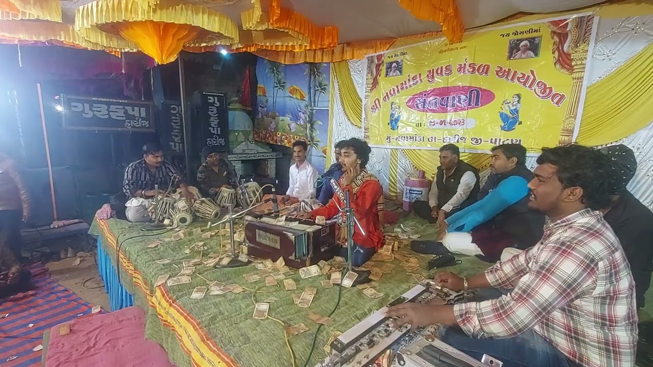 ગોપાલ સાધુ લોકગીતો ની મોજ ગુરૂકૃપા સાઉન્ડ હારીજ 