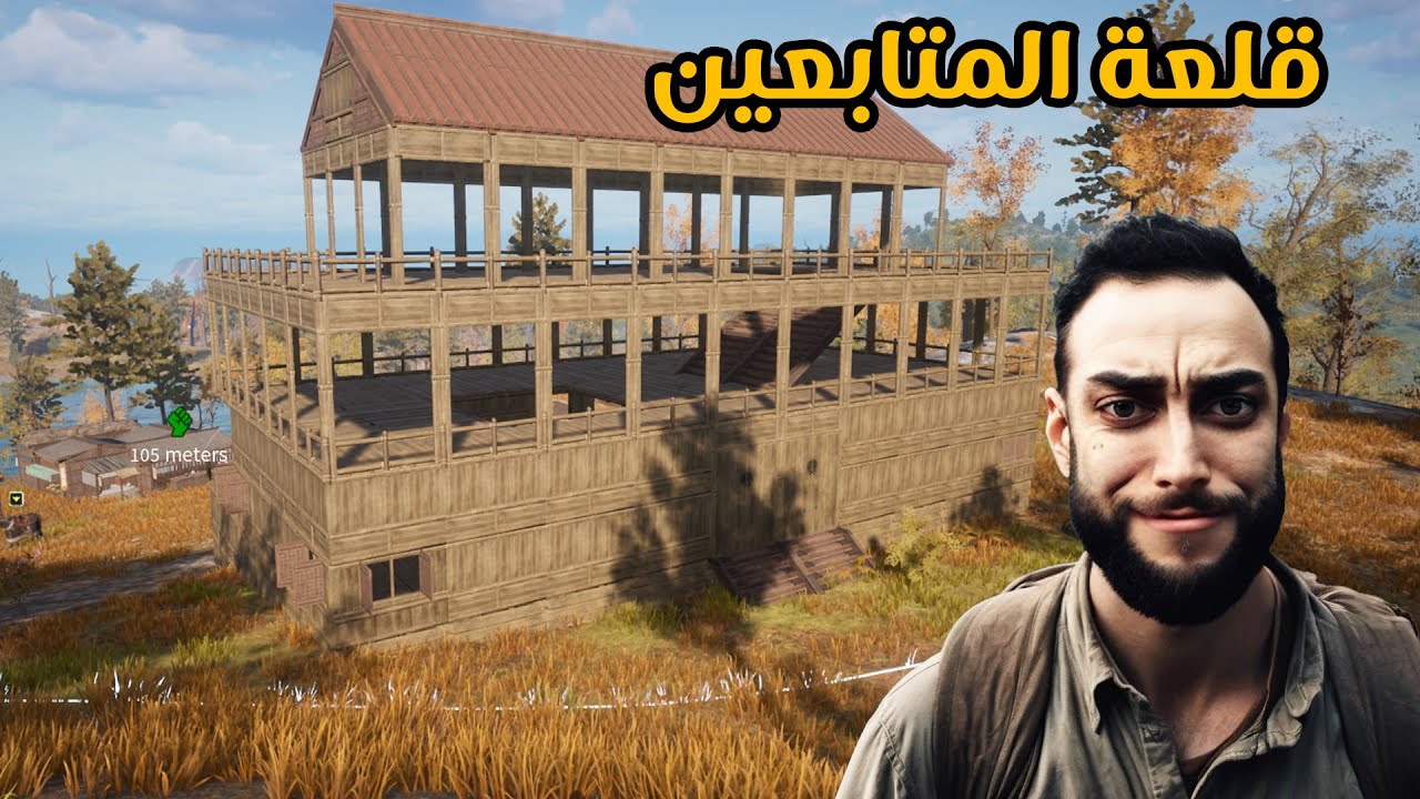 شكلت اقوى تحالف عربي في ميث او امباير #3 Moe