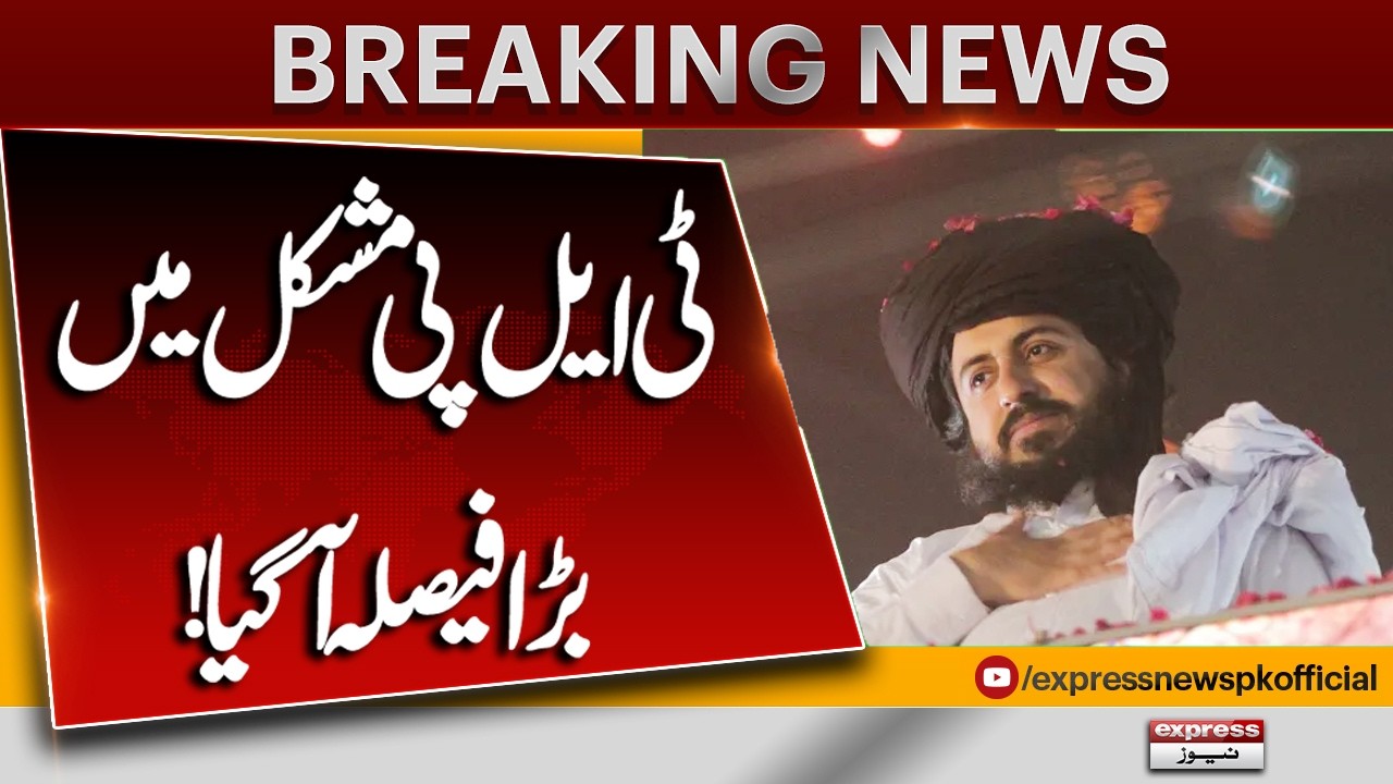 Election Commission Big Decision | Latest Update | Pakistan News