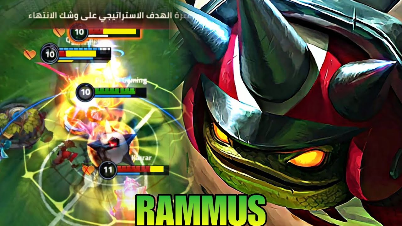 أسرع غانكات ممكن تشوفها… بـ راموس / WILD RIFT RAMMUS
