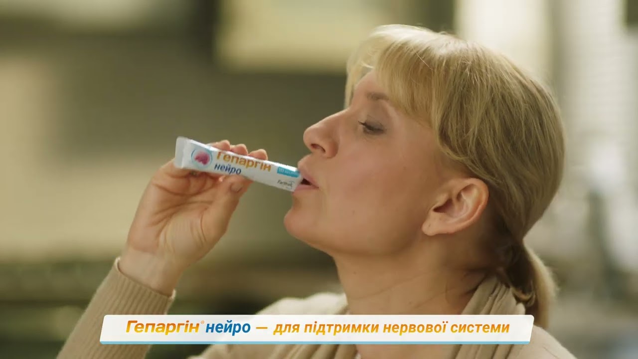 Gepargin Neiro - 2025