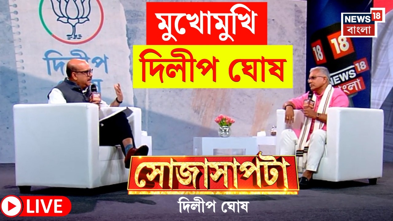 TMC Candidate List 2026 LIVE | Mamata Banerjee | West Bengal Assembly Election | News 18 Bangla Live