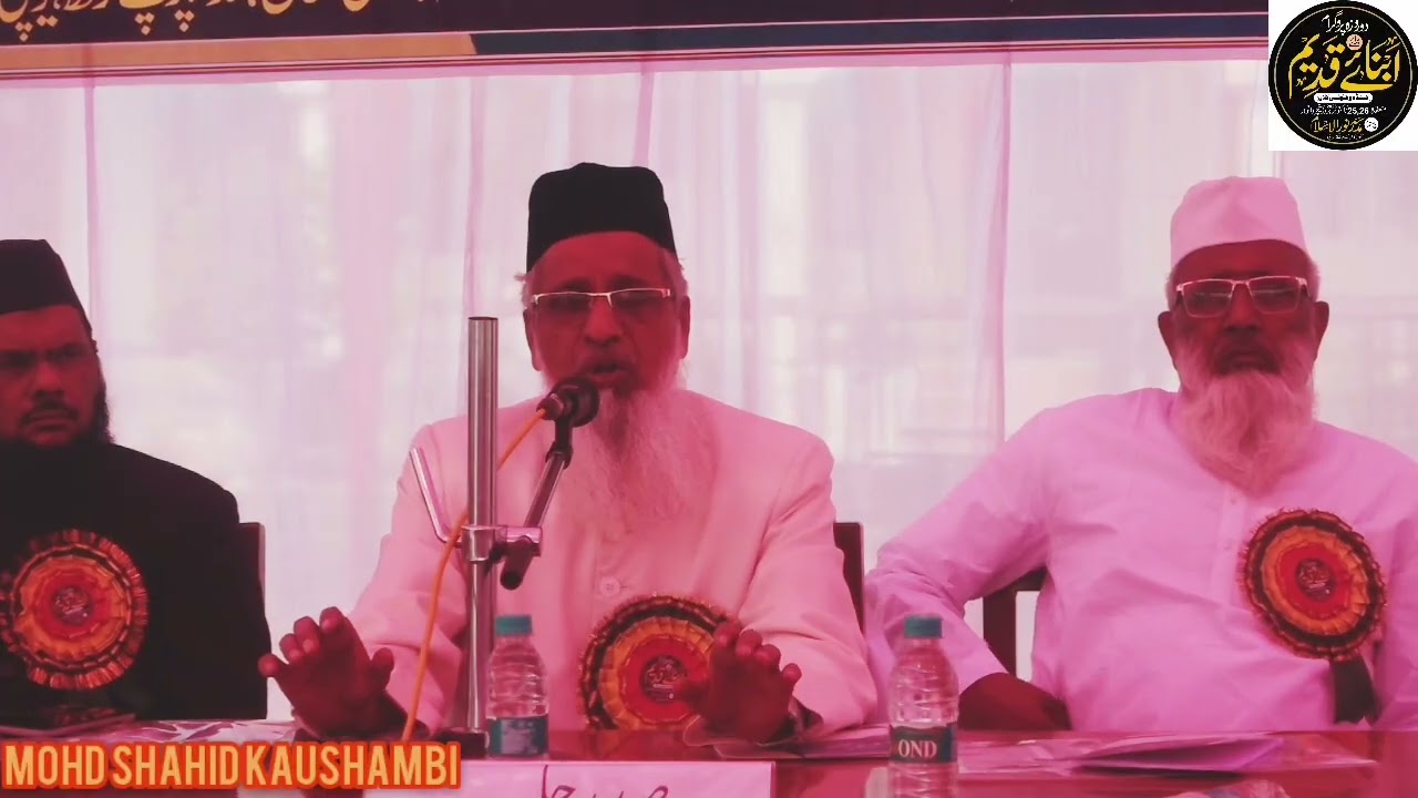 Hazrat Maulana Asadullah sahab Nadavi in Madarsa Noorul islam kunda 