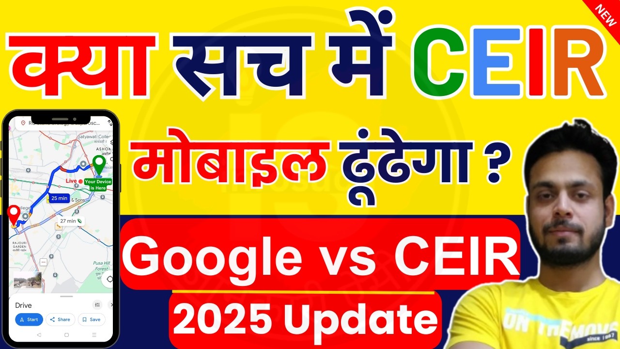 Lost/Stolen Your Phone? Find With CEIR Mobile Tracker & Google Find My Device 2025