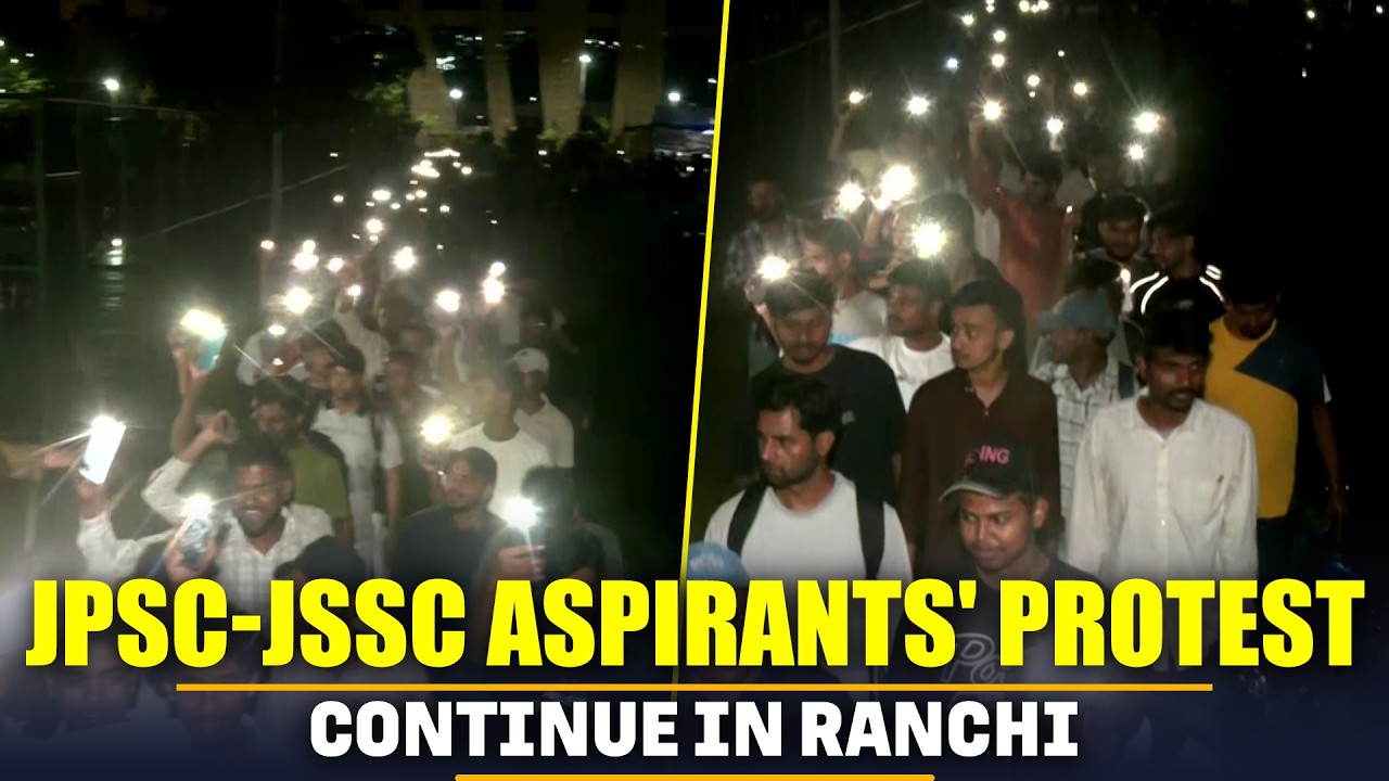 WATCH: JPSC-JSSC aspirants' protest over irregularities in exam | Ranchi | Jharkhand