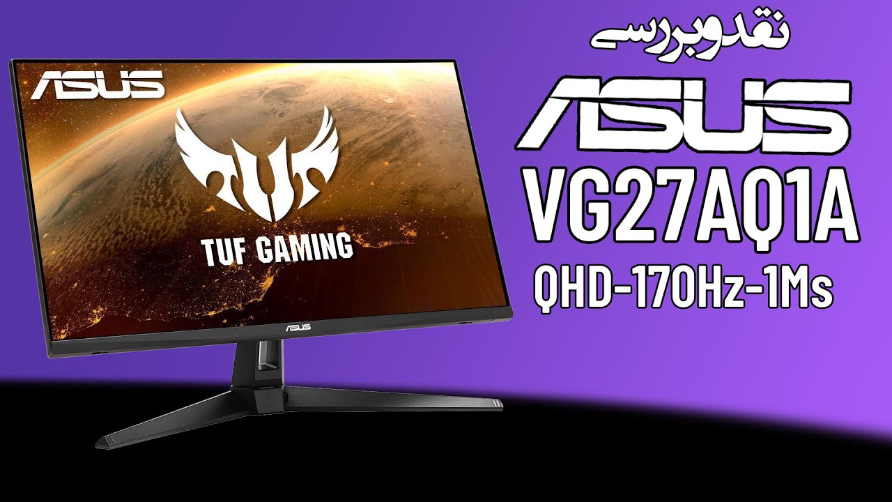 نقد و بررسی مانیتور ایسوس Asus VG27AQ1A | QHD-2K | 170Hz | 1Ms | IPS
