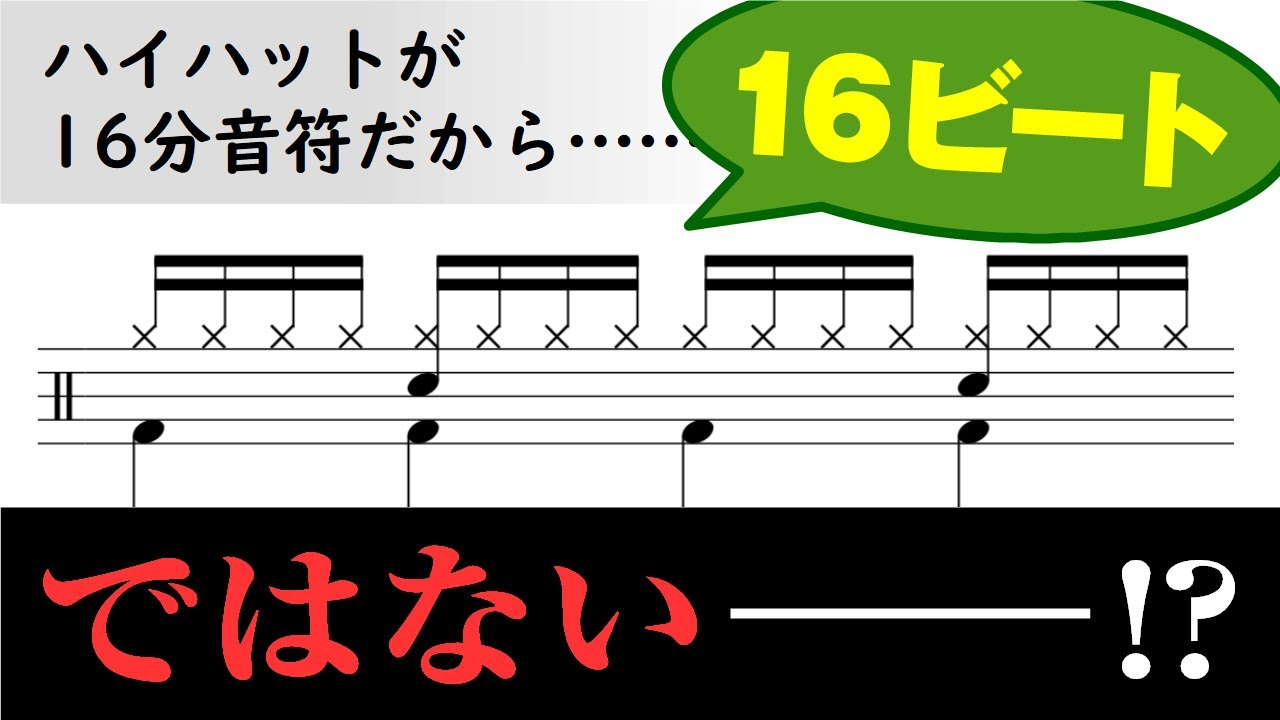 【音楽理論】それ、