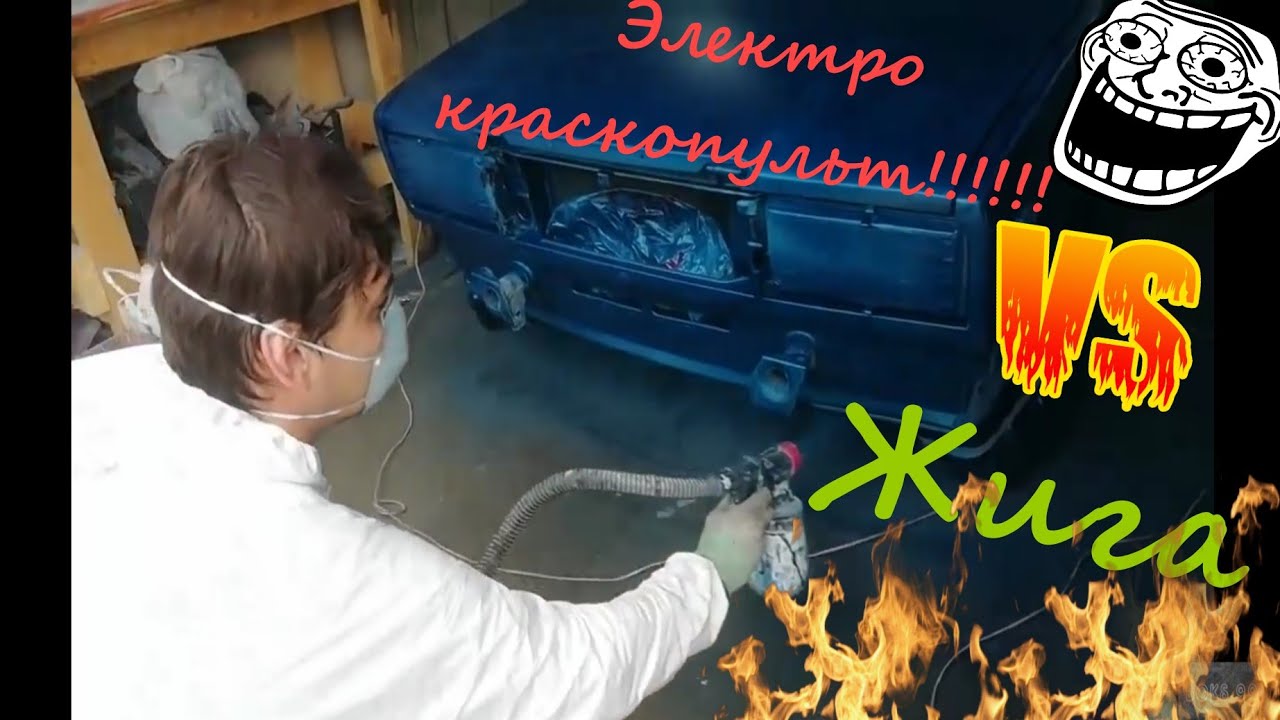 ЭТО ЖЕСТЬ!!Подготовка и покраска электрокраскопультом ваз 2107 за малые деньги (база + лак) ЭКОНОМ.