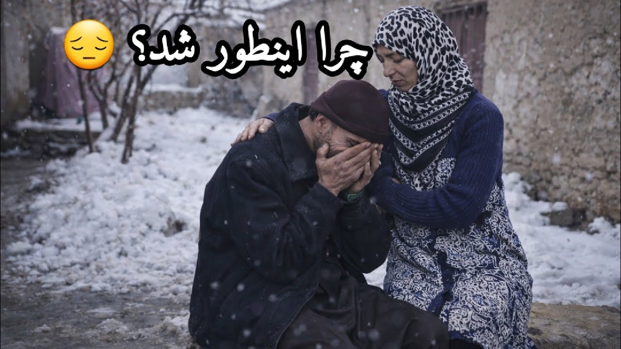 لحظه‌ای که همه خفه شدن…این اتفاق ناگهانی رخ داد…