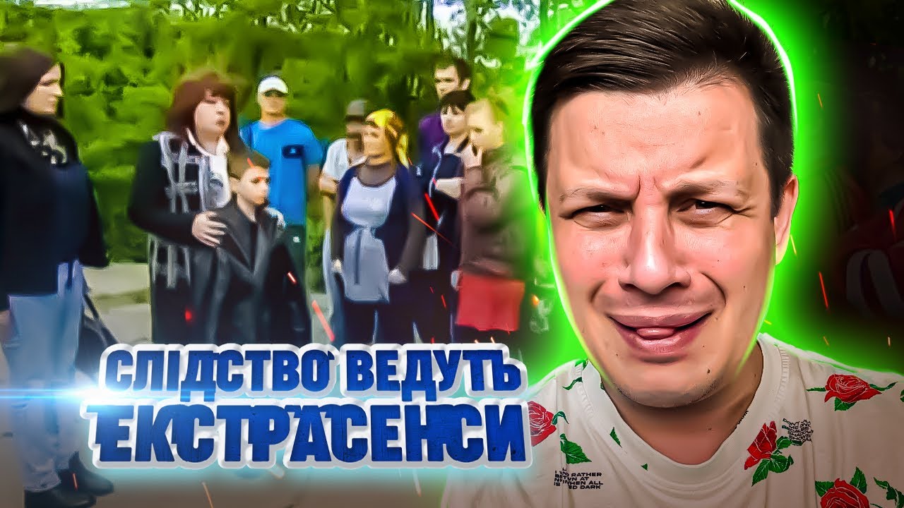 Следствие ведут экстрасенсы ► Мальчик на кладбище