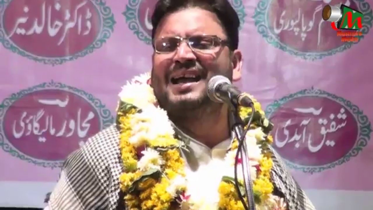 Meesam Gopalpuri - 