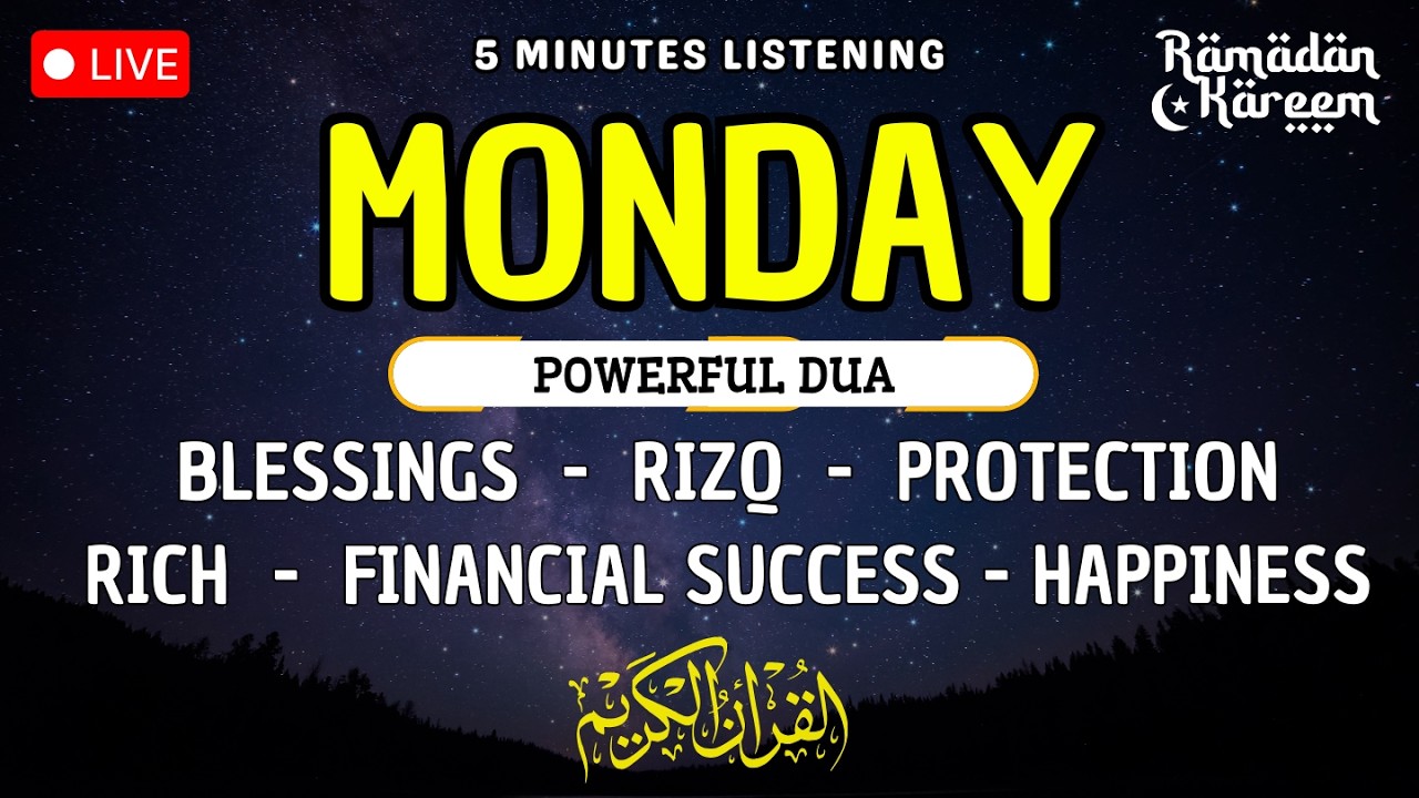 MONDAY DUA - TO OPEN 99 DOORS OF RIZQ - DUA FOR RIZQ, SUCCESS, BLESSING & PROTECTION #ramadan2026