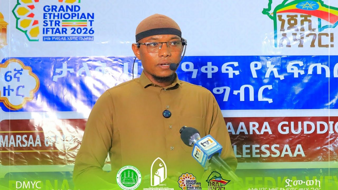 RAMADAANA HAA SAAMMANNUU