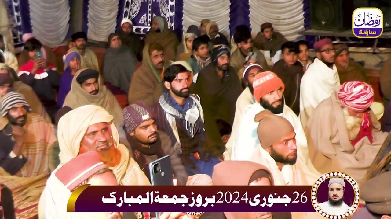 حضرت حافظ مولانا نصر اللہ میواتی  آف کراچی