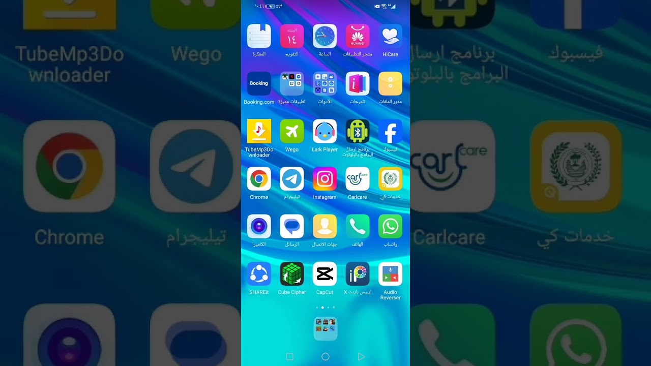 اكسبلور