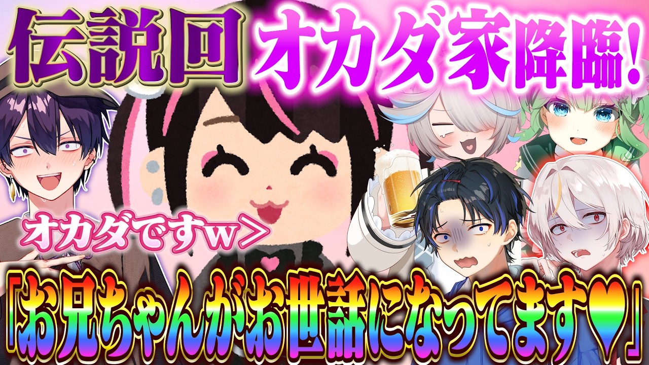 【実写アリ】友達からの電話相手が実は家族だったドッキリしたらリアクションが面白過ぎたｗ