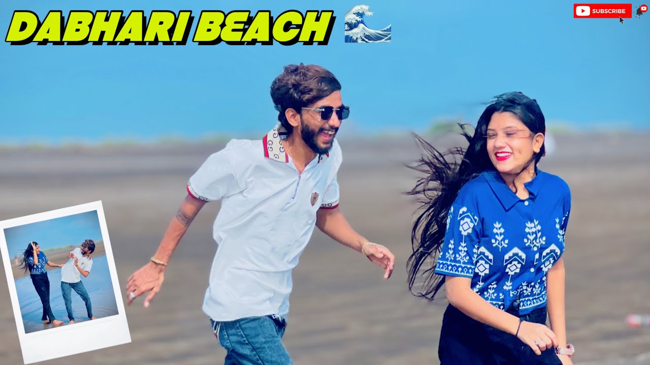 ટપુ નો બડે મા ડભારી બીચ 🌊 || DABHARI BEACH || BIRTHDAY VIBE || Couple Vlog || SURAT ||
