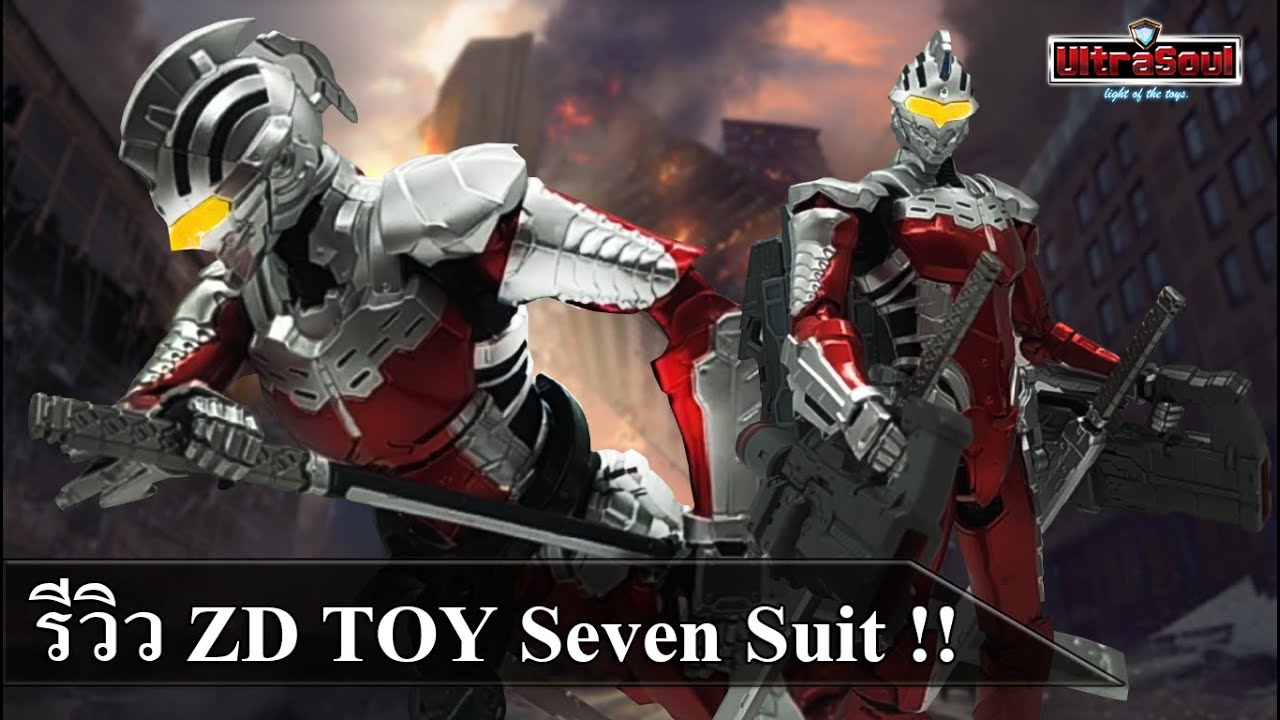 รีวิว ZD TOYS Ultraman Suit Ver7 UltraSeven Suit !! #ทุกคน #ผู้ติดตาม #everyone