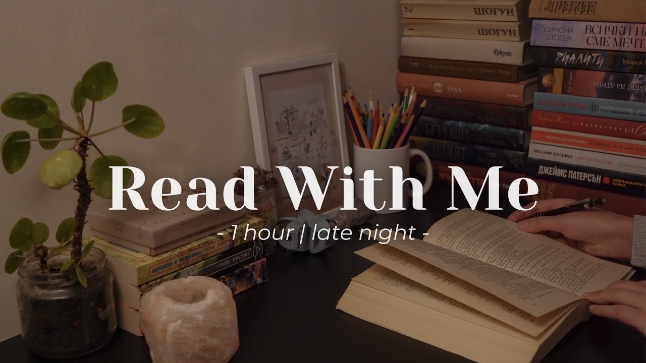 A Cozy Late-Night Read With Me 🌙 | 1 hour real-time, real sounds, no music