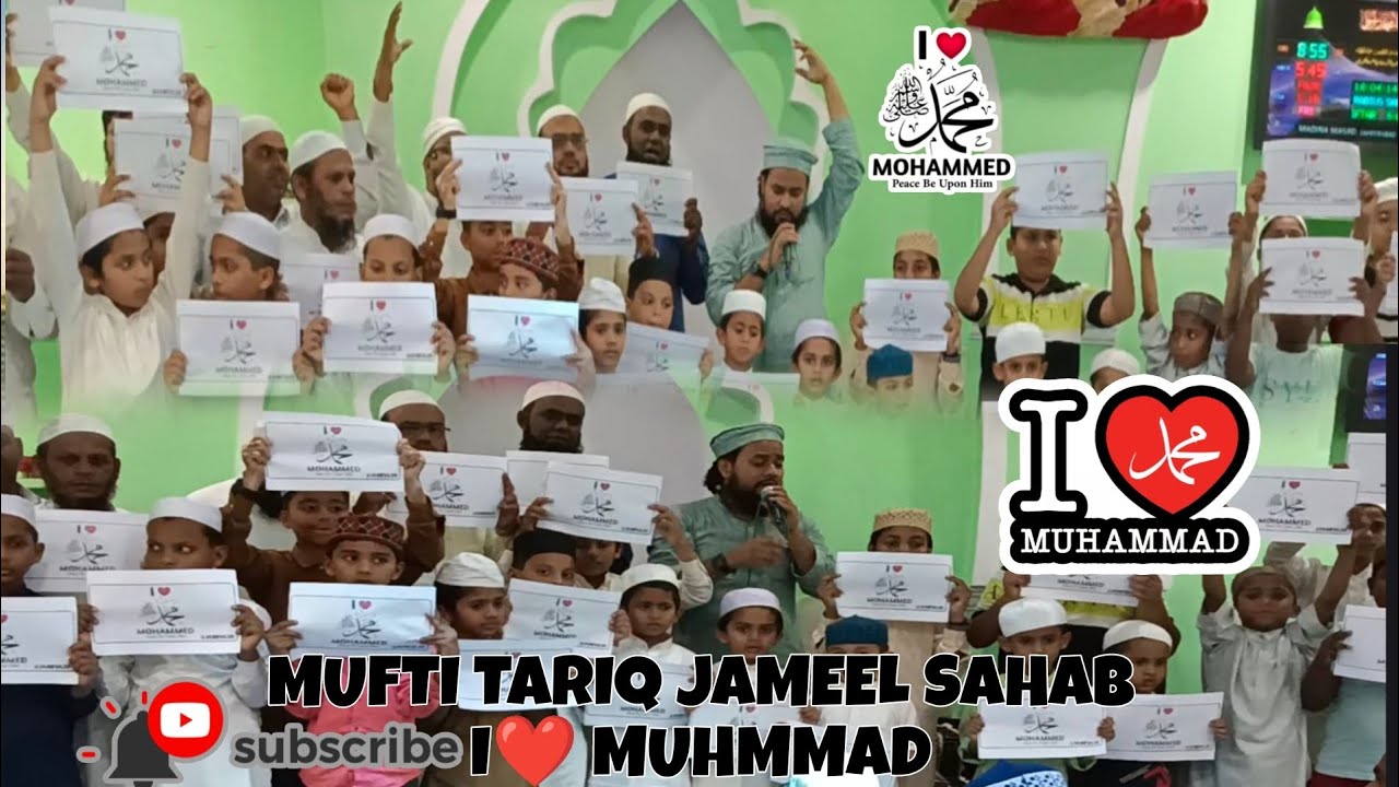 I LOVE MOHMMED NEW NAAT MUFTI TARIQ JAMEEL SAHAB AT ZAHEERABAD MUFTI KHALEEL AHMED SAHAB #viralnaat