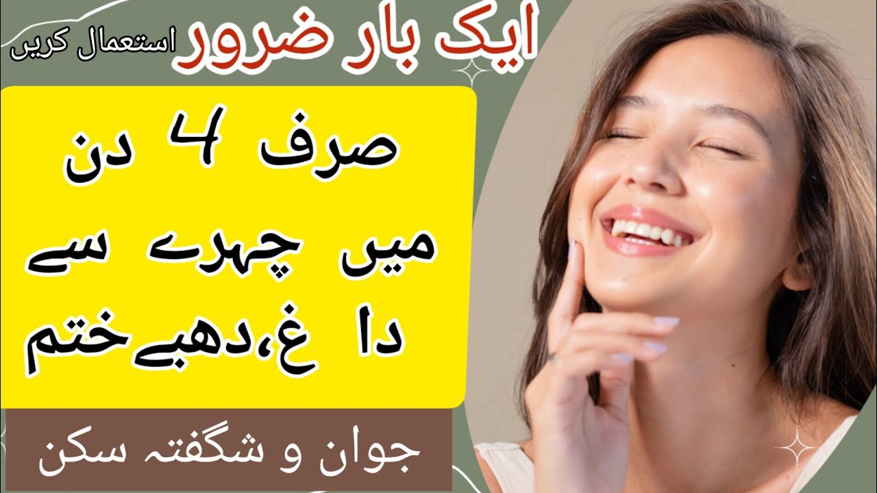 DIY Face pack For Anti aging //Instantly Glowing And Fair skin//#Skincare