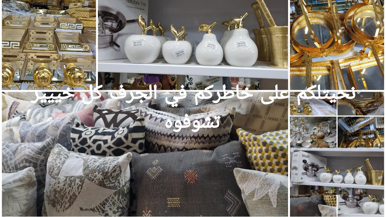 جولة في الجرف/سوق دبي/تنحي على الخاطر