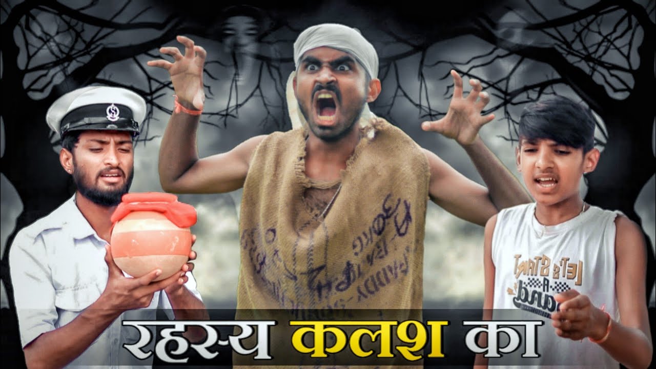 जादुई कलश Part-16 ।। A Rajasthani Short Film ।। Marwadi Masti