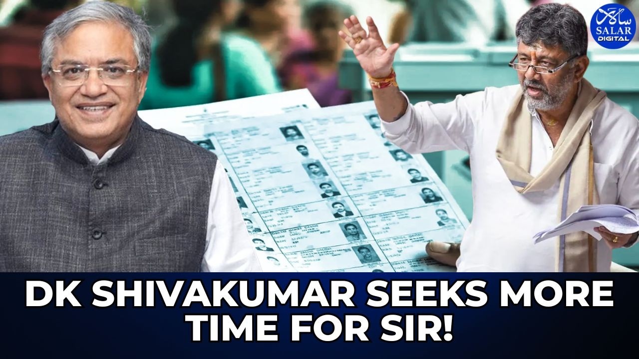 CM D.K. Shivakumar Seeks More Time for Karnataka SIR Claims, Objections
