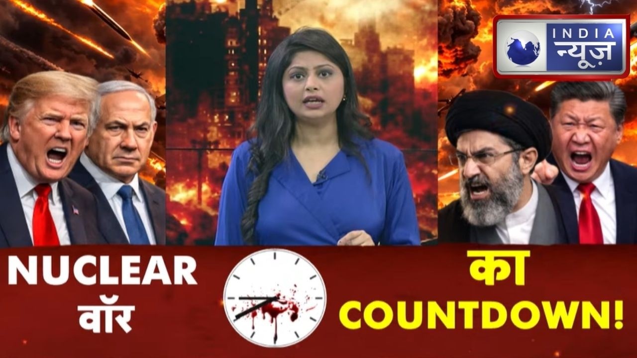 Iran Missile Attack Al Adiri Camp: NUCLEAR वॉर कर देगा 'महाविनाश'! Breaking News