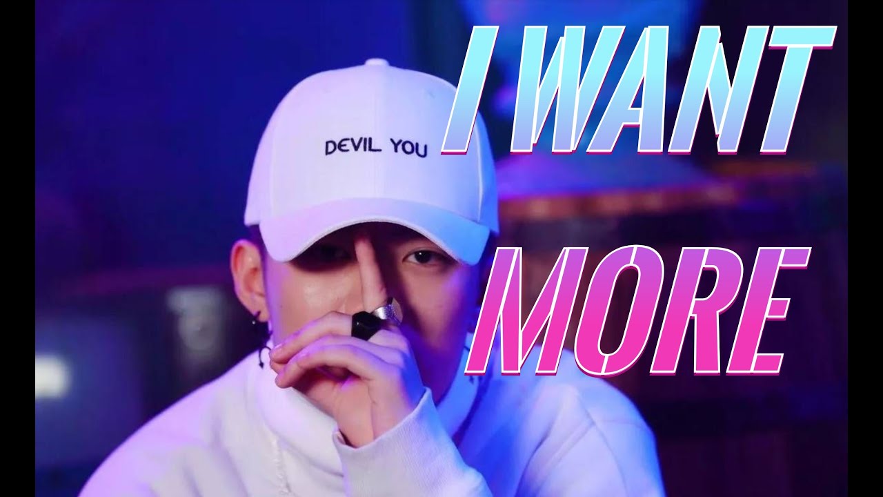 《I WANT MORE》PGone 王唯楚 | ANSW1R  