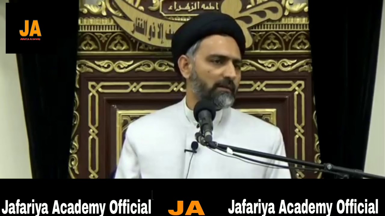 5 cheeze jin se shaitan door hota hai|Jafariya Academy official|Molana Nusrat Bukhari