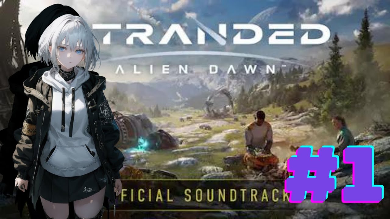 惑星に遭難したらどうする？Stranded: Alien Dawn ＃１