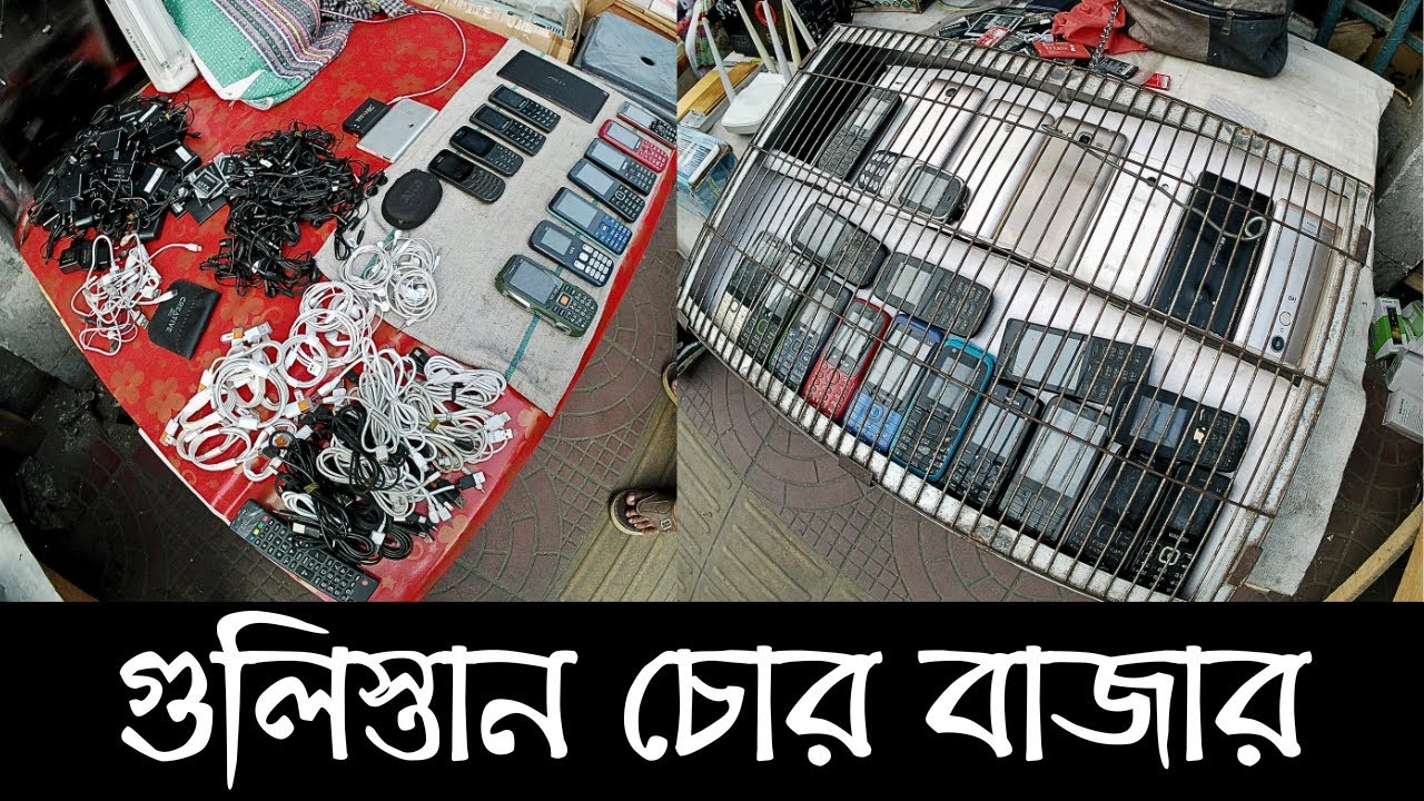 গুলিস্তান চোর বাজার, সাবধানে ভিডিও করলাম | গুলিস্তান হকার্স মার্কেট | Tanvir Price BD