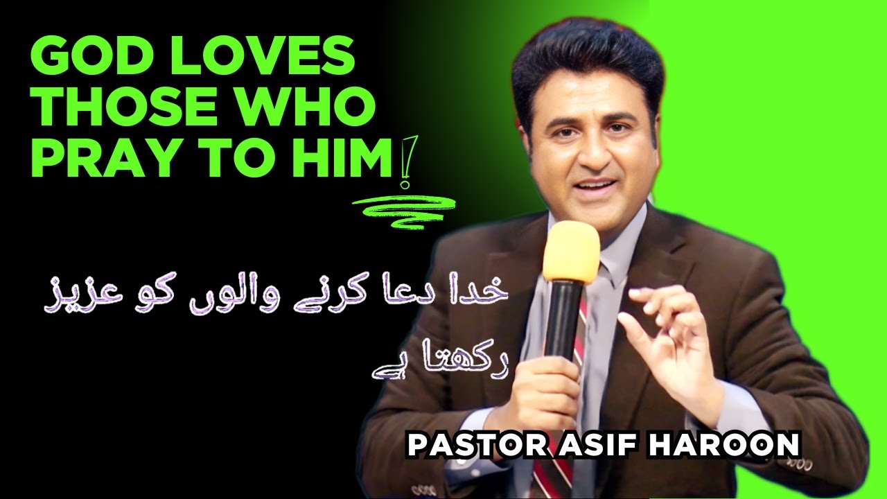 Urdu Sermon 2025| Topic