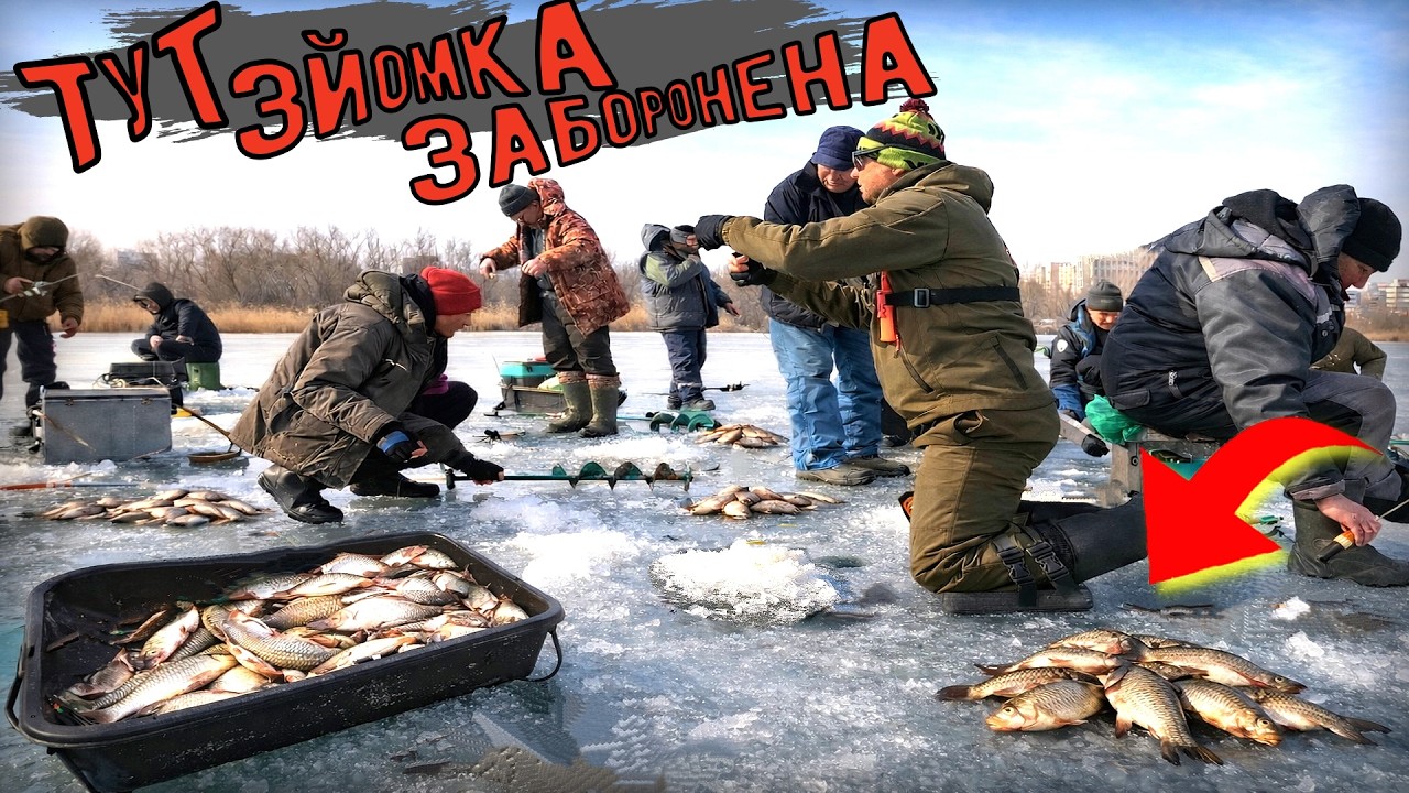 🚷 Тут Зйомка Заборонена‼️Здоровені Карасів та Коропа, весняний Жор на Дніпрі‼️