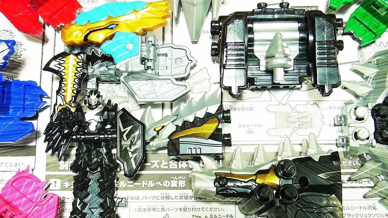 よみがえる 騎士竜DXミルニードル 　騎士竜戦隊リュウソウジャー KishiRyuOh Five Knights