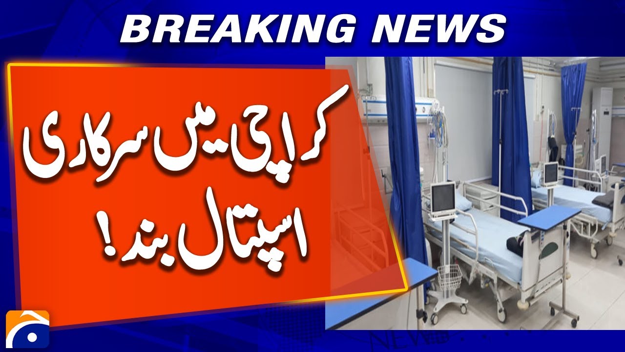 Major Government Hospital Closed in Karachi | Public in Trouble | Breaking News 2025