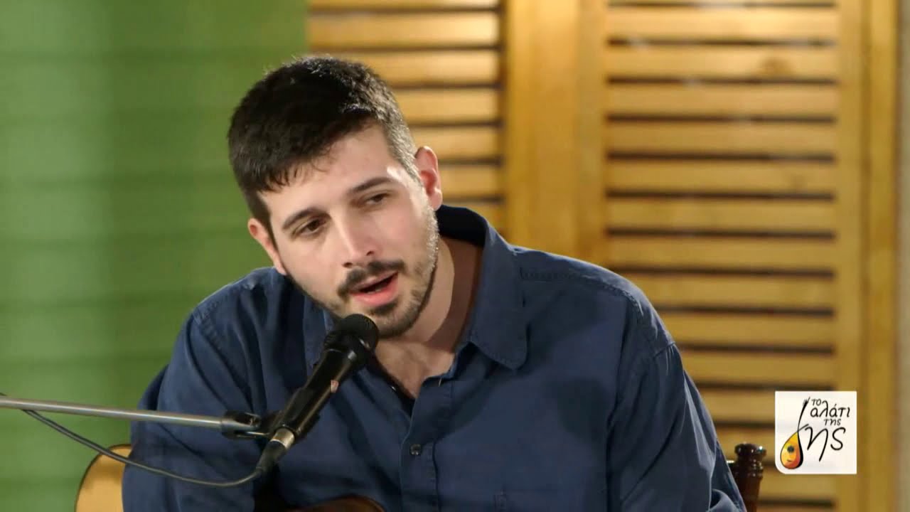 Μανάκι μου «Αντιμάμαλο Band»