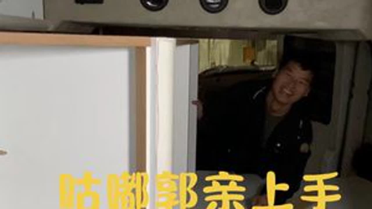 这个吧台柜有点大咕嘟郭都亲自上手，安装出来效果非常哇塞 #露营车改装 #vanlife改造 #床车改装 #vanlife #房车改装 @咕嘟郭旅记