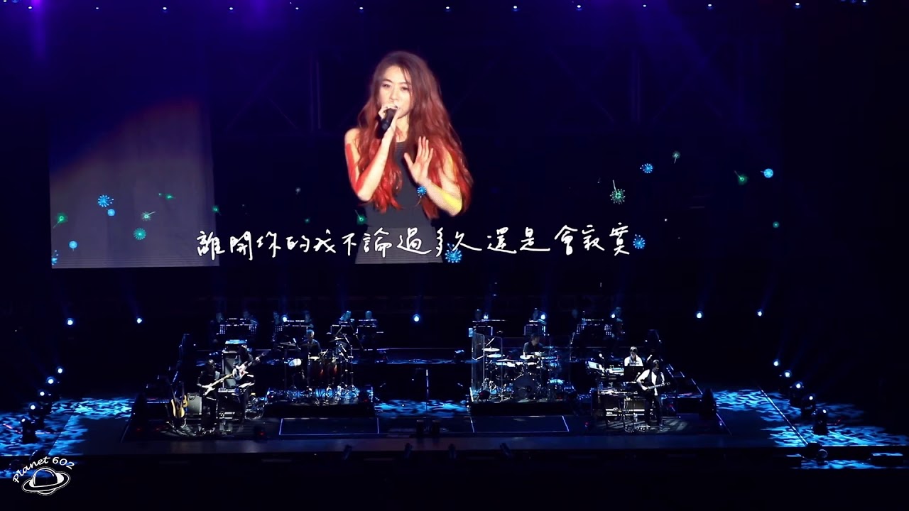 還是會寂寞 - 陳綺貞 「漫漫長夜Cheer20」深圳站演唱會 2019.3.23