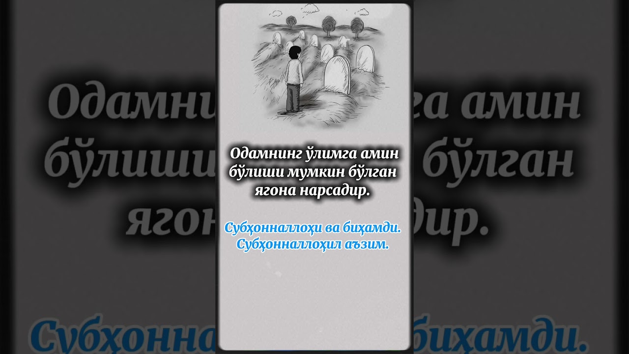 Ина лиллаҳи ва ина илайҳи роджиун 🥹🥹🥹☝.