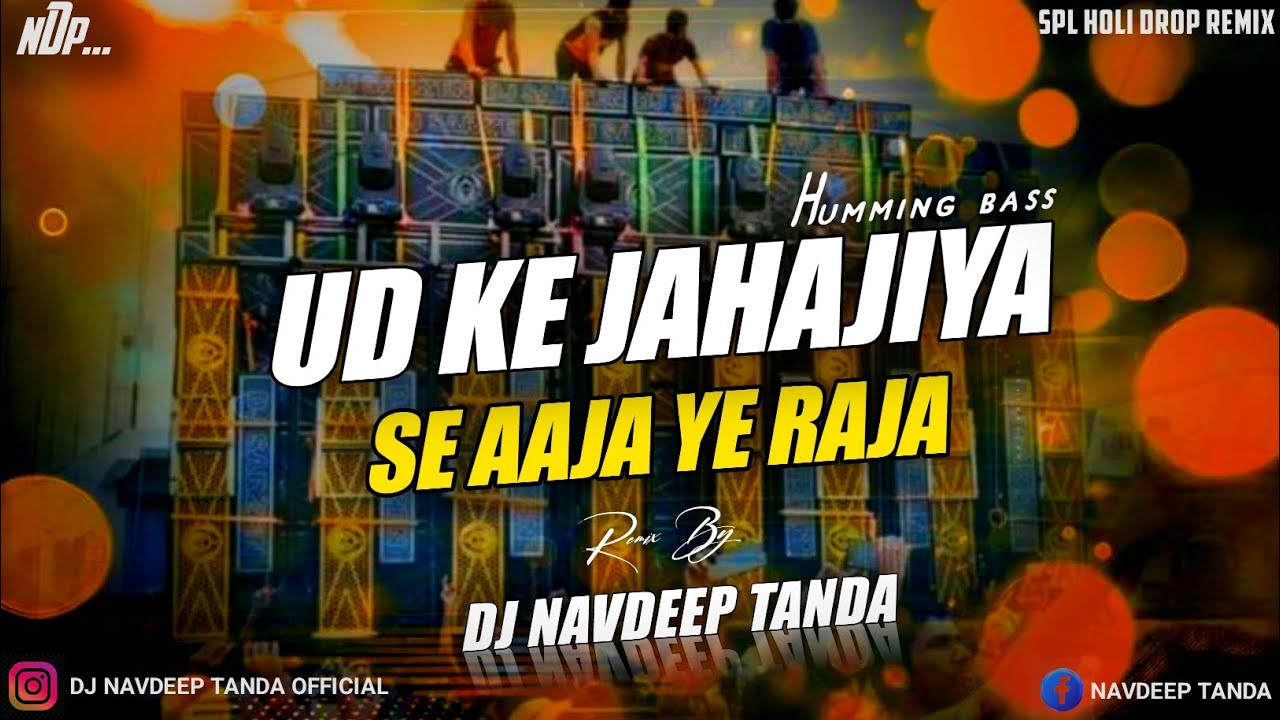 Ud_Ke_Jahajiya_Se_Aaja_Ye_Raja__-_Spl_Holi_Drop_-_Edm_Humming_High_Bass_-_Dj_Navdeep_Tanda_King
