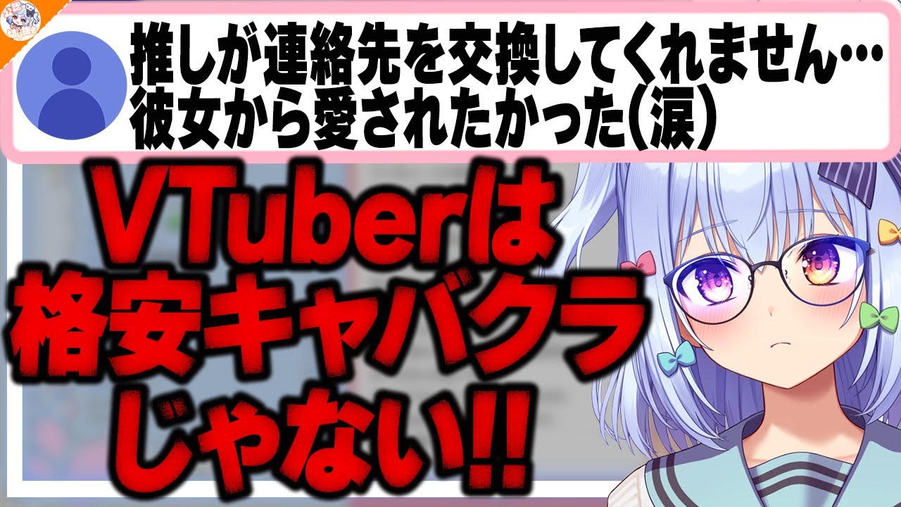 【楽に生きよう!】何だコイツ…??なオタクに丁寧に反論する真面目な犬山たまき【#魁たまき塾 #のりお懺悔室】