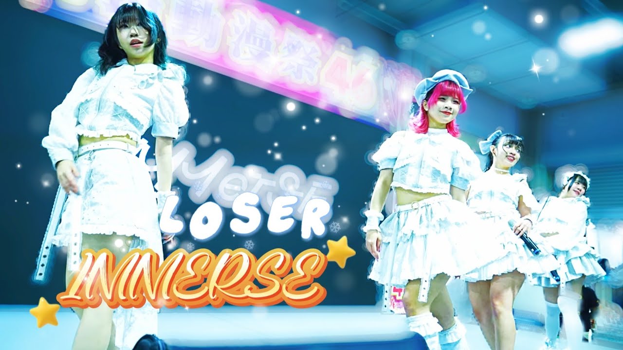 IMMERSE - LOSER / NEO JAPONISM《 2026.02.08 開拓動漫祭46 》佐藤飛工作室
