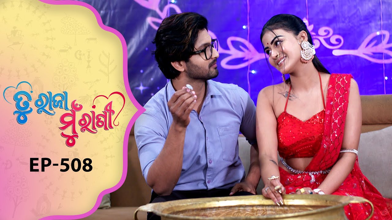 Tu Raja Mu Rani | Full Ep - 508 | 8th Jan 2026 | Odia Serial | TarangTV | Tarang Plus