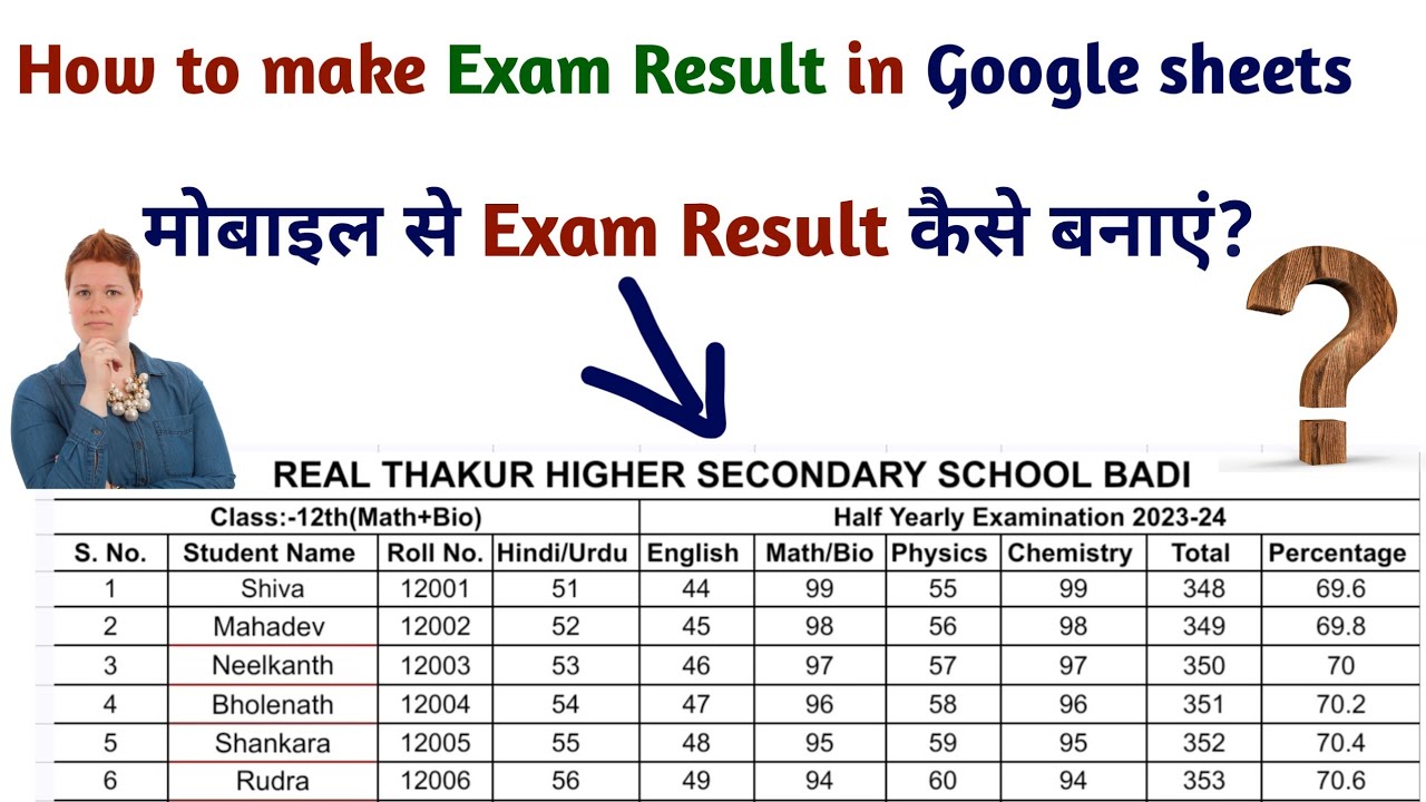 How to make exam result in Google sheet by using mobile | How to make exam result in mobile
