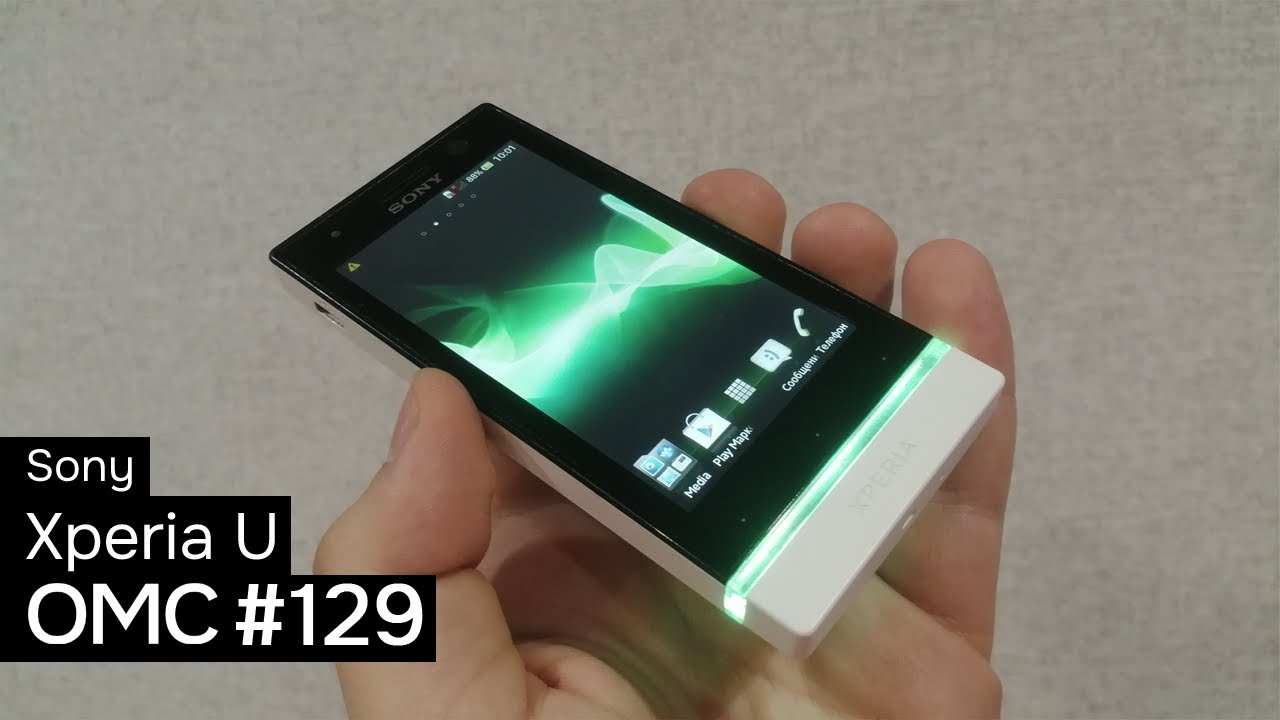 OMC-Review #129 - Sony Xperia U