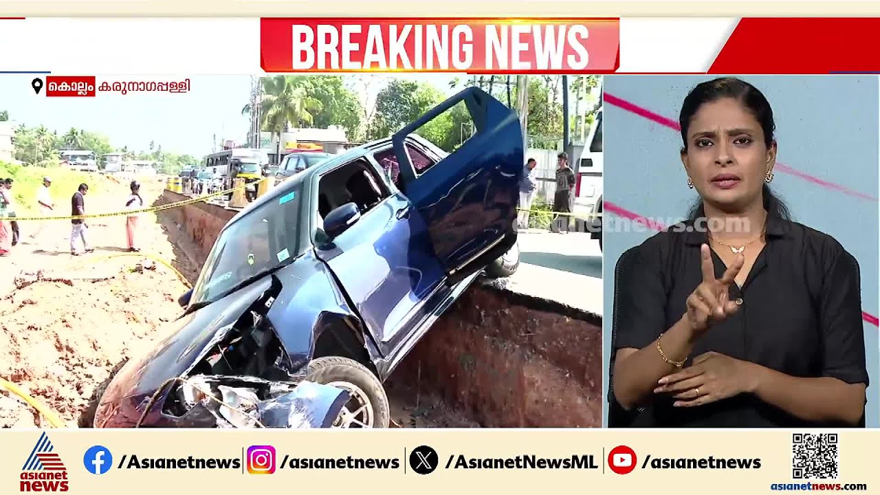 പട്ടാപ്പകൽ ജനമധ്യത്തിൽ കൊല; അലുവ അതുലിന്റെ കൊലപാതകത്തിന് പിന്നിൽ മുൻവൈരാ​​ഗ്യം | Aluva Athul